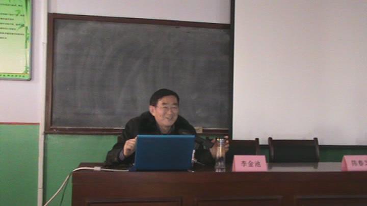 李金池校长在做报告